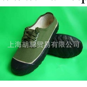 際華集團廠傢直銷3539低幫解放鞋上海三五三九勞保膠鞋球鞋工廠,批發,進口,代購