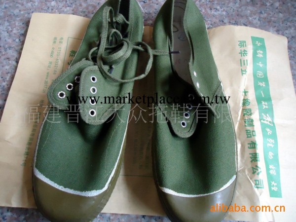 中國馳名商標際華輕工3517解放軍鞋工廠,批發,進口,代購