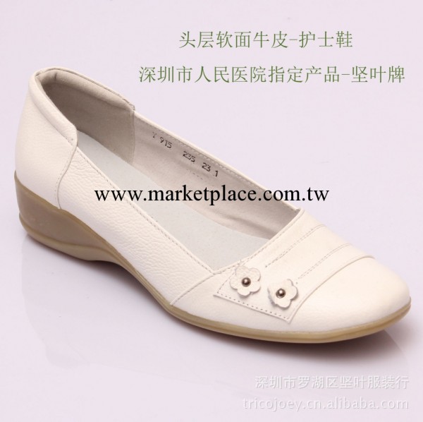 原廠批量生產坡跟真皮淺口護士鞋工作鞋白色工廠,批發,進口,代購