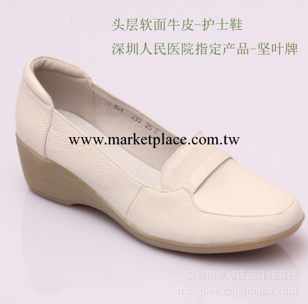 原廠批量生產堅葉牌 真皮坡跟護士鞋工作鞋白色工廠,批發,進口,代購