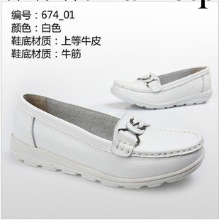 674純白色護士鞋真皮舒適耐穿 2012熱銷款醫院工作鞋廠傢批發現貨工廠,批發,進口,代購