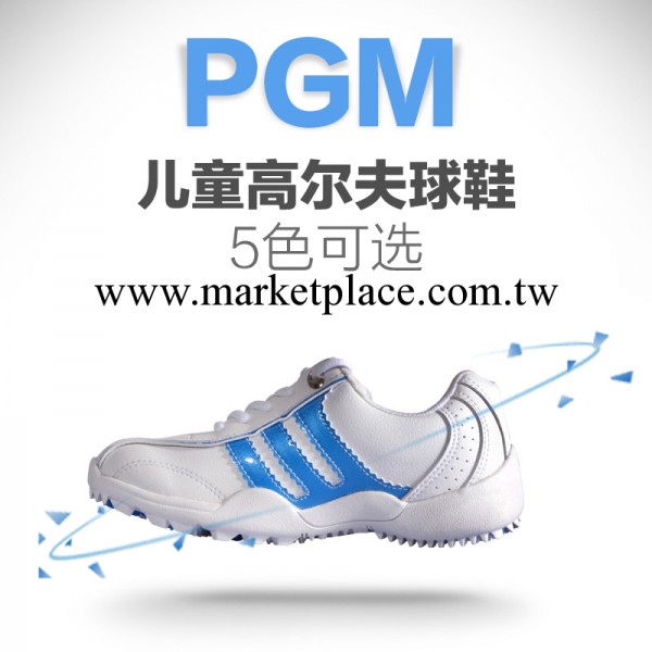 【正品】【新品】PGM 高爾夫 運動 兒童鞋工廠,批發,進口,代購