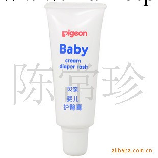 【貝親】嬰兒用品批發 貝親批發 貝親嬰兒護臀膏35g IA23 0.04批發・進口・工廠・代買・代購
