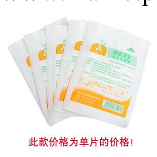 優質袋鼠寶寶品牌 護臍貼 寶寶遊泳防水臍貼 嬰兒肚臍貼 寶寶用品工廠,批發,進口,代購