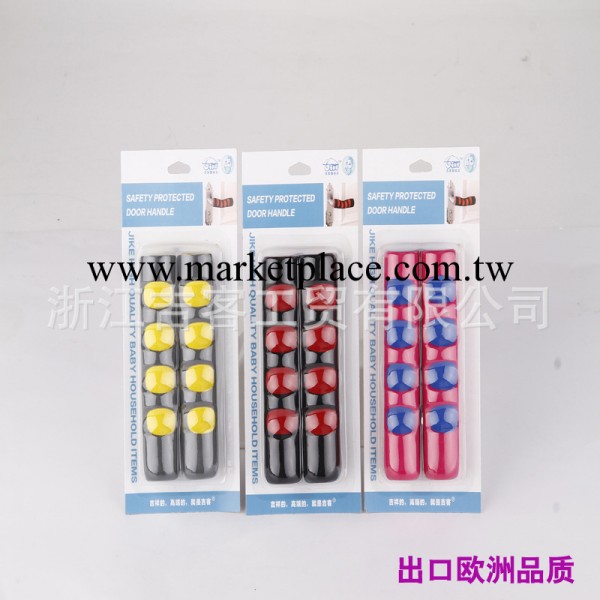 廠傢直銷吉客高品質寶寶用品嬰兒安全防護防撞門把手套2隻裝工廠,批發,進口,代購
