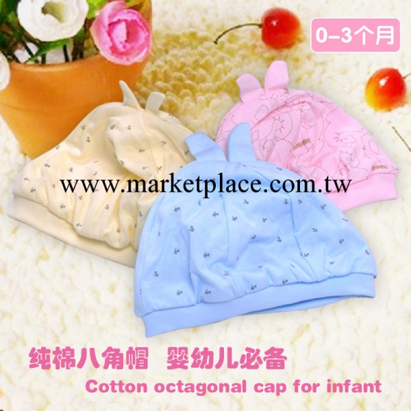 供應嬰兒帽嬰兒帽BB帽新生兒帽母嬰用品批發嬰比迪8156工廠,批發,進口,代購