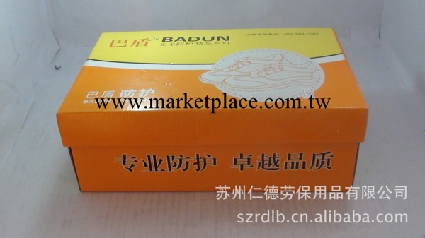 勞保用品 防護鞋 安全鞋 防砸鞋 防刺穿鞋 工作鞋批發・進口・工廠・代買・代購