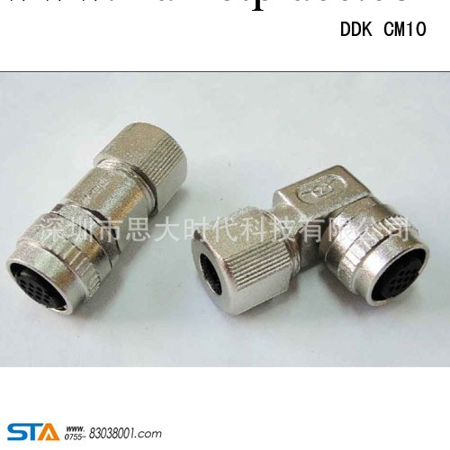 三菱安川編碼器插頭連接器CM10-SP10S-深圳思大工廠,批發,進口,代購