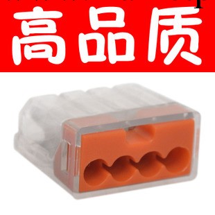 建築物佈線連接器，類似WAGO電線連接器，萬可電線連接器工廠,批發,進口,代購