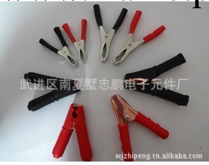 廠傢鱷魚夾 電池連接器 電瓶夾子 金屬彈簧夾 測試鱷魚夾工廠,批發,進口,代購