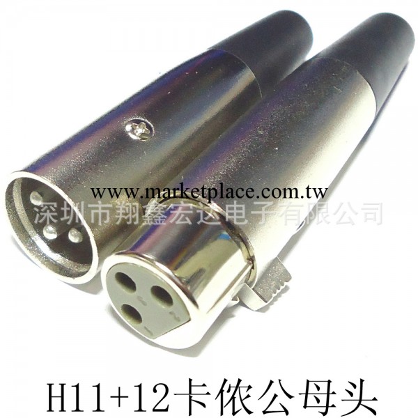 供應3芯卡儂配套連接器卡龍公頭母頭工廠,批發,進口,代購
