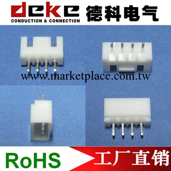 大量供應XHB2.54針座 XH帶扣條形連接器 180度插頭 高品環保工廠,批發,進口,代購