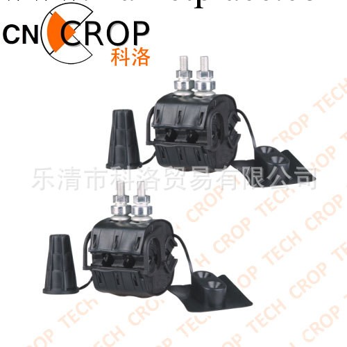 廠傢批發 電纜連接器 CRS 240工廠,批發,進口,代購