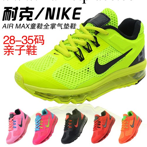 2013新款童鞋 Airmax全掌氣墊童鞋跑步鞋批發零售工廠,批發,進口,代購