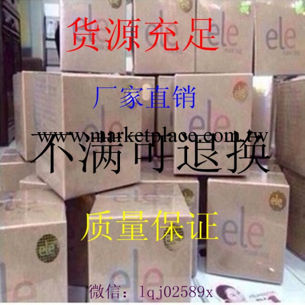 泰國 ele 睡眠面膜保濕補水美白面膜細嫩滑面膜50ml批發・進口・工廠・代買・代購