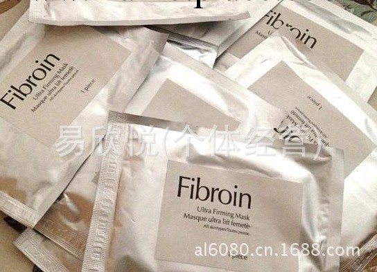 童顏神器系列 Fibroin蠶絲面膜 神奇快速美白 廠傢直銷批發・進口・工廠・代買・代購