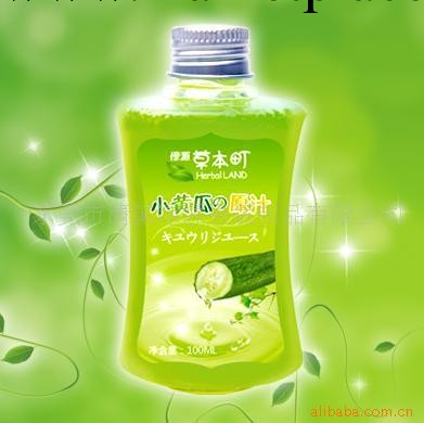專業線品牌[草本町]小黃瓜爽膚水，補水保濕、美白嫩膚批發・進口・工廠・代買・代購
