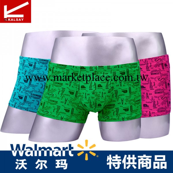 卡嘉萊 男士時尚糖果色印花透氣抑菌平角內褲 莫代爾廠傢批發8721工廠,批發,進口,代購