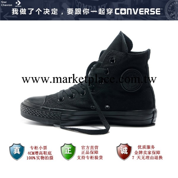 海外款 全黑色高幫 BLACK 李明浩親著 CONVERSE 帆佈鞋 硫化鞋批發・進口・工廠・代買・代購