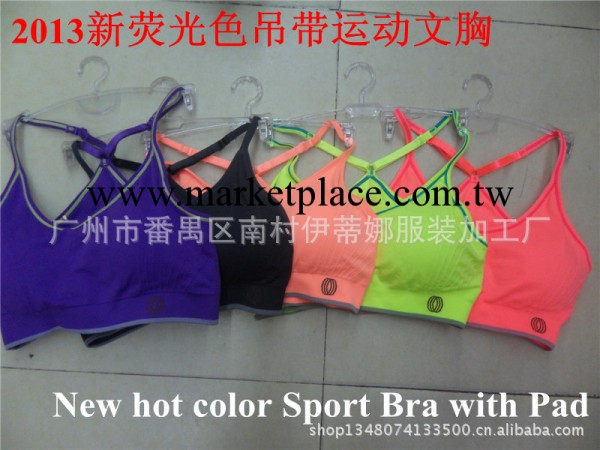 2013TV購物熱銷吊帶無鋼圈運動胸罩Hot Color Sport Bra工廠,批發,進口,代購