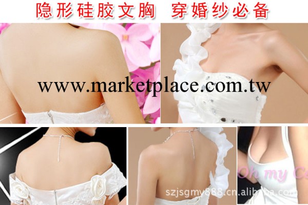 超強黏貼式 一片式 矽膠隱形胸罩 擠出乳溝 穿婚紗必備工廠,批發,進口,代購