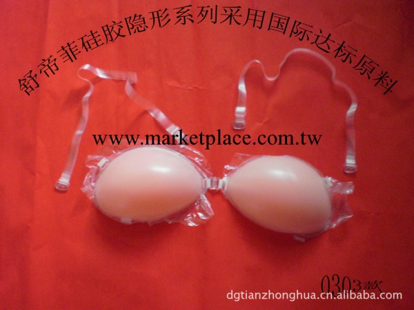 胸罩/內衣/矽膠胸罩/隱形胸罩/女式胸罩/ 熱賣爆款工廠,批發,進口,代購