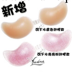 矽膠聚攏隱形胸罩 上托隱形矽膠內衣 矽膠胸罩  帶獨立彩盒包裝工廠,批發,進口,代購