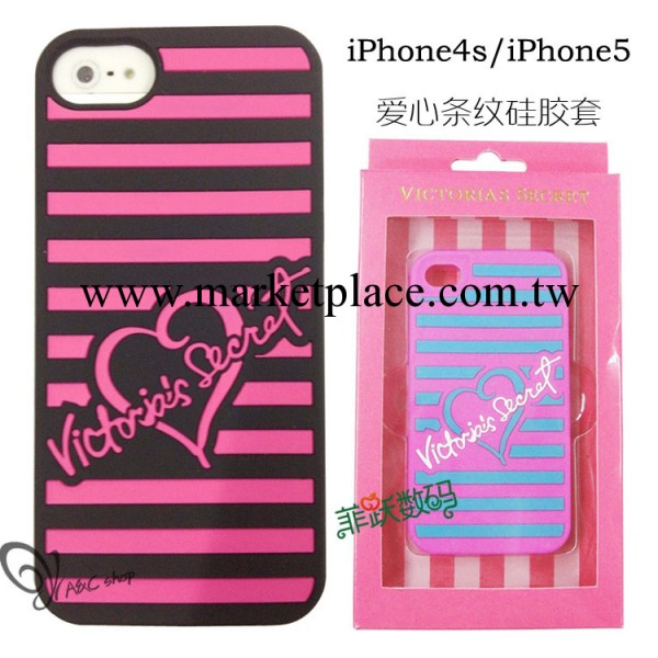 美國維多利亞的秘密 時尚愛心條紋iPhone5/4s/4 手機矽膠套保護殼工廠,批發,進口,代購