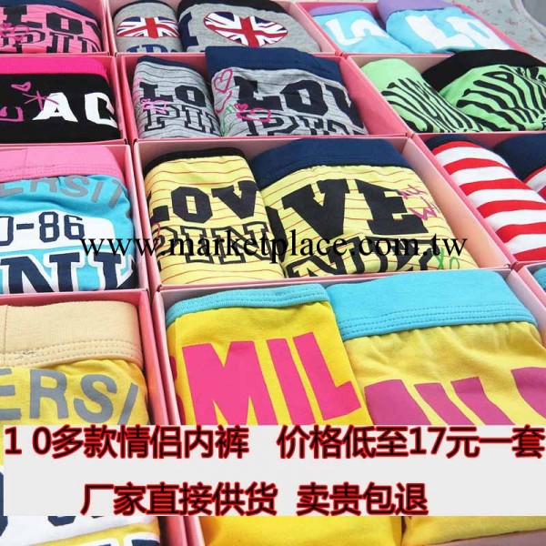維多利亞的秘密 男士女士內褲批發 pink 情侶內褲批發卡通工廠,批發,進口,代購