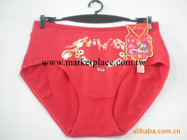 供應吉祥如意  子樣大紅內褲2016工廠,批發,進口,代購