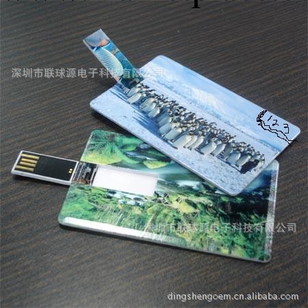 大量定做生產禮品隨身碟 量大質優 質保一年 隨身碟工廠聯球源工廠,批發,進口,代購