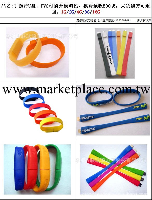 展會促銷專業禮品隨身碟  廣告隨身碟 竹木隨身碟 個性隨身碟 隨身碟批發工廠,批發,進口,代購