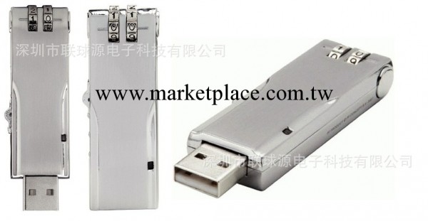 大量定制禮品隨身碟 密碼鎖隨身碟 機械鎖隨身碟 隨身碟定制 深圳聯球源工廠,批發,進口,代購