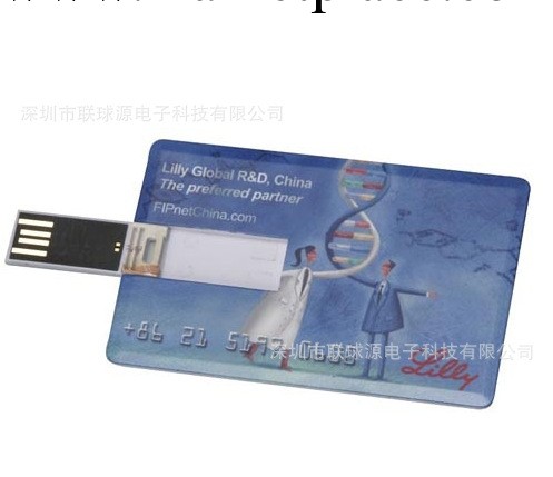 工廠定制 卡式隨身碟【商務型】雙面高清彩印 防水高速 免費設計出樣工廠,批發,進口,代購