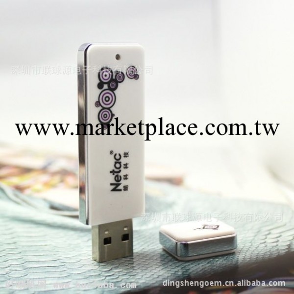 金屬隨身碟 掛件禮品隨身碟  廣告隨身碟 珠寶隨身碟 精品隨身碟 鉆石隨身碟 隨身碟批發工廠,批發,進口,代購