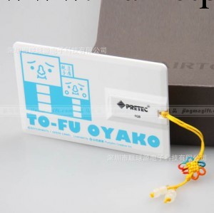 名片隨身碟【商務型】超薄防水 彩印高畫質享受 免費設計 優盤4G8G工廠,批發,進口,代購
