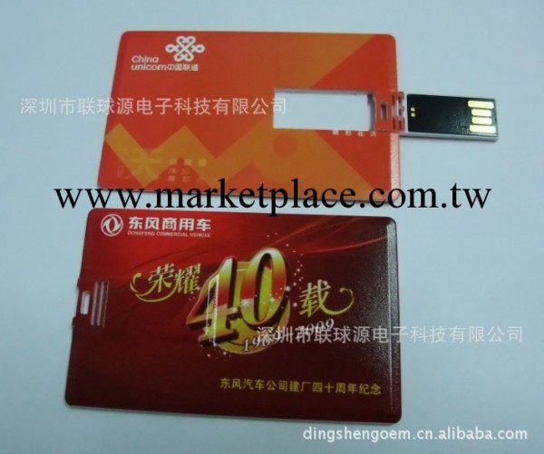 上海展會促銷禮品隨身碟 廣告隨身碟 竹木隨身碟 個性隨身碟 隨身碟批發工廠,批發,進口,代購