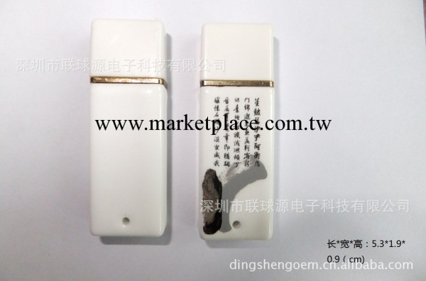 水轉印工藝精美陶瓷隨身碟 企業禮品隨身碟工廠,批發,進口,代購