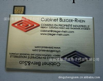 推拉卡片隨身碟【商務型】超薄防水 質保一年！ 優盤4G工廠,批發,進口,代購