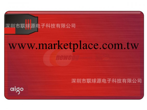 推拉卡片隨身碟【商務型】超薄防水 彩印高畫質享受 免費設計 優盤4G工廠,批發,進口,代購