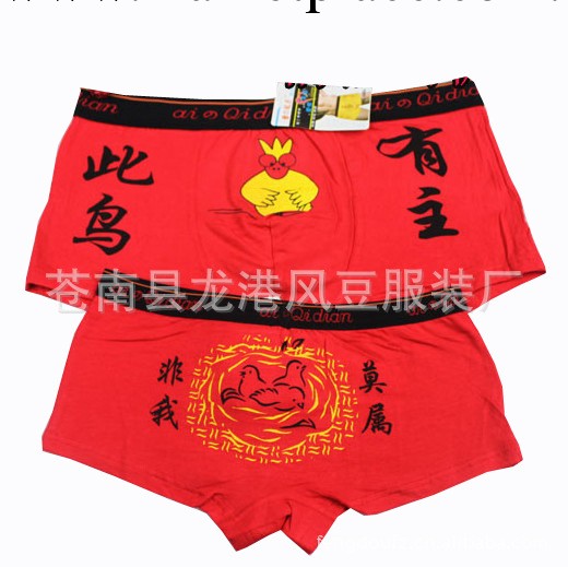 正品純棉 舒適平腳褲卡通 情侶內褲莫代爾  經濟實惠可混批工廠,批發,進口,代購