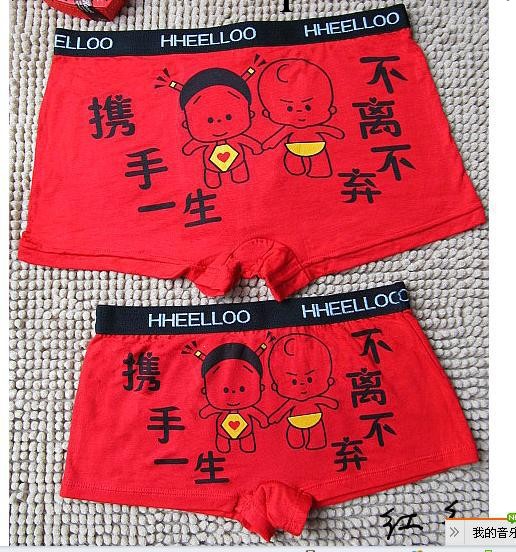 廠傢直銷淘寶爆款爆款竹纖維攜手一生不離不棄小屁孩情侶內褲工廠,批發,進口,代購