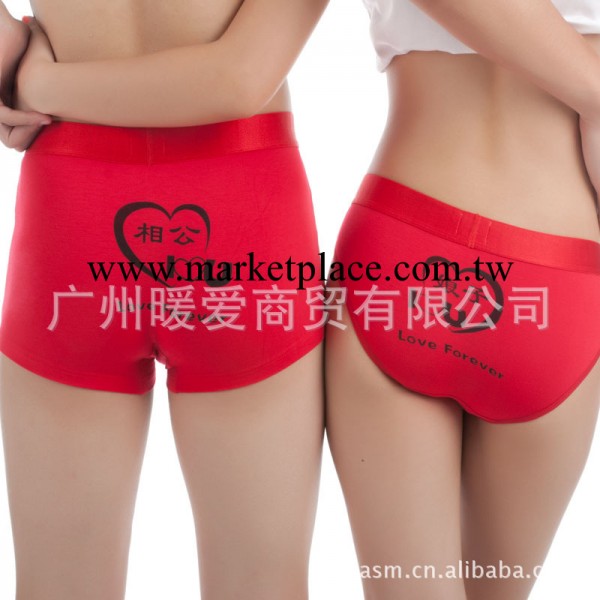 （廣貨網上行）男士莫代爾平角褲 情侶內褲大碼 莫代爾工廠,批發,進口,代購