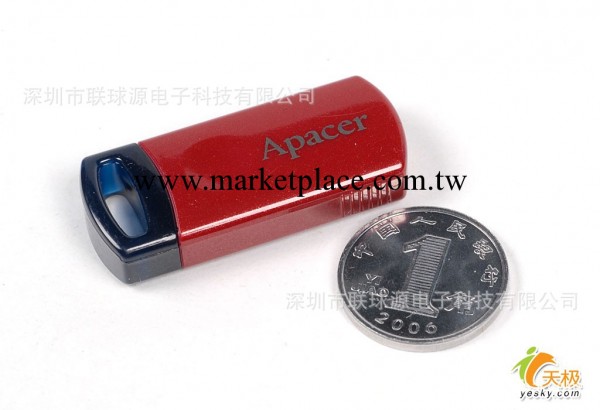 特色隨身碟 禮品隨身碟  廣告隨身碟 USBDISK  個性隨身碟 隨身碟批發 u盤工廠工廠,批發,進口,代購