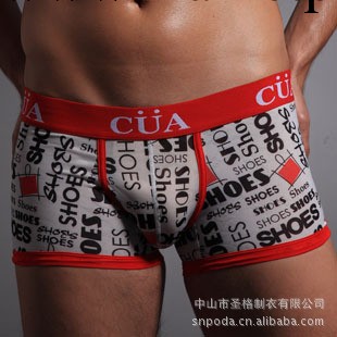 【雪完美CUA】批發 U凸平角 光滑牛奶絲 情侶內褲 男平腳褲 8571工廠,批發,進口,代購