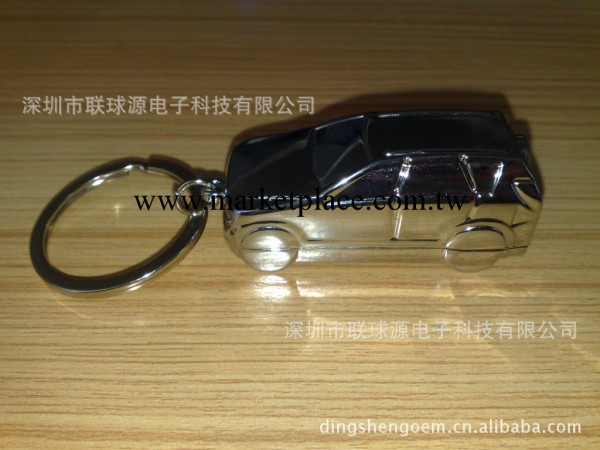 汽車隨身碟 禮品隨身碟 輪船隨身碟 金屬隨身碟 鍍金隨身碟 鑰匙扣隨身碟 隨身碟批發工廠,批發,進口,代購