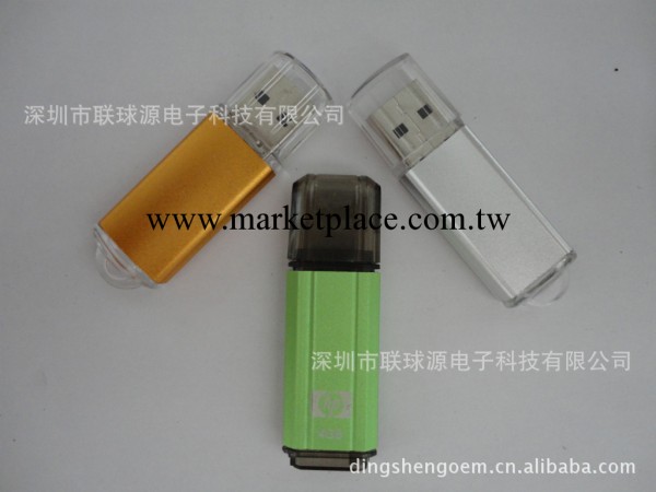 隨身小隨身碟 量大質優 可激光LOGO  禮品隨身碟工廠 廣告隨身碟 隨身碟批發工廠,批發,進口,代購