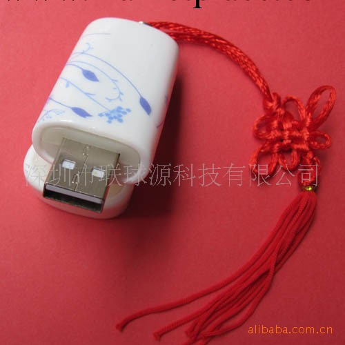 陶瓷隨身碟 禮品隨身碟 廣告隨身碟 珠寶隨身碟 鉆石隨身碟 青花瓷隨身碟 隨身碟批發工廠,批發,進口,代購