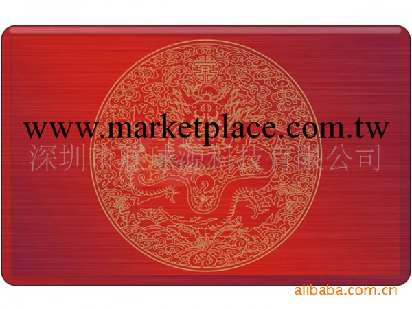 深圳優盤工廠供應卡式隨身碟【商務型】超薄防水 鋁皮鋁質卡片隨身碟工廠,批發,進口,代購
