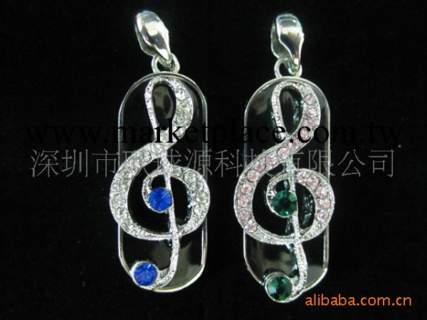 金屬隨身碟 掛件禮品隨身碟 音樂符隨身碟 珠寶精品隨身碟 鉆石隨身碟 隨身碟批發工廠,批發,進口,代購